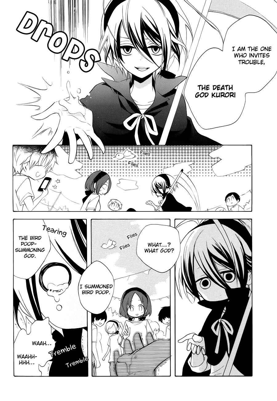 Page 15 Chapter 7 Boku no Tonari ni Ankoku Hakaishin ga Imasu.