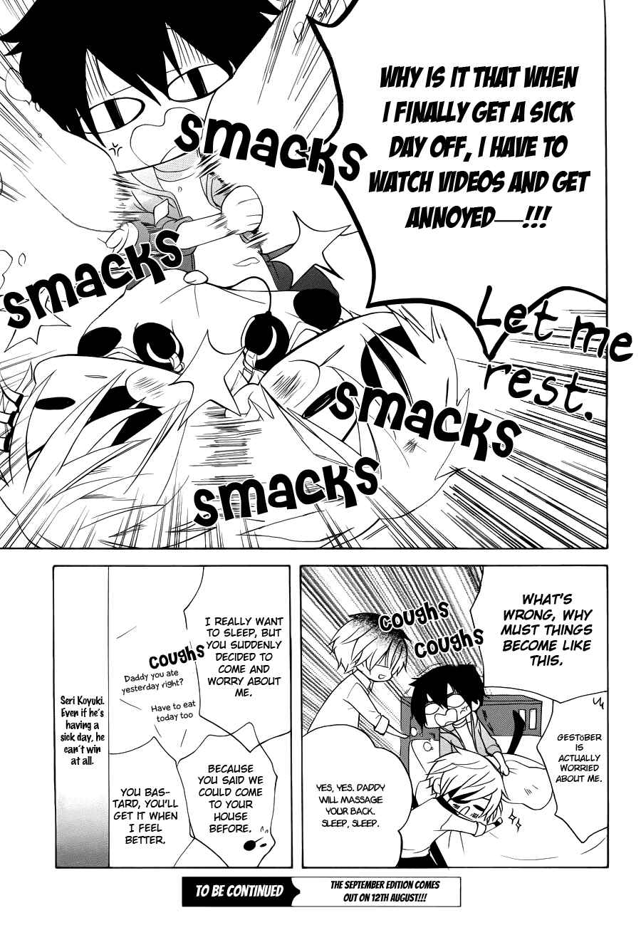 Page 28 Chapter 7 Boku no Tonari ni Ankoku Hakaishin ga Imasu.