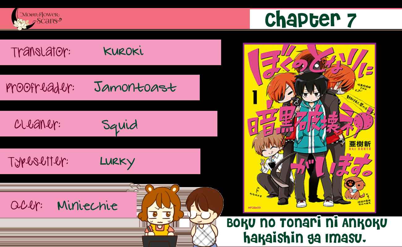 Page 5 Chapter 7 Boku no Tonari ni Ankoku Hakaishin ga Imasu.