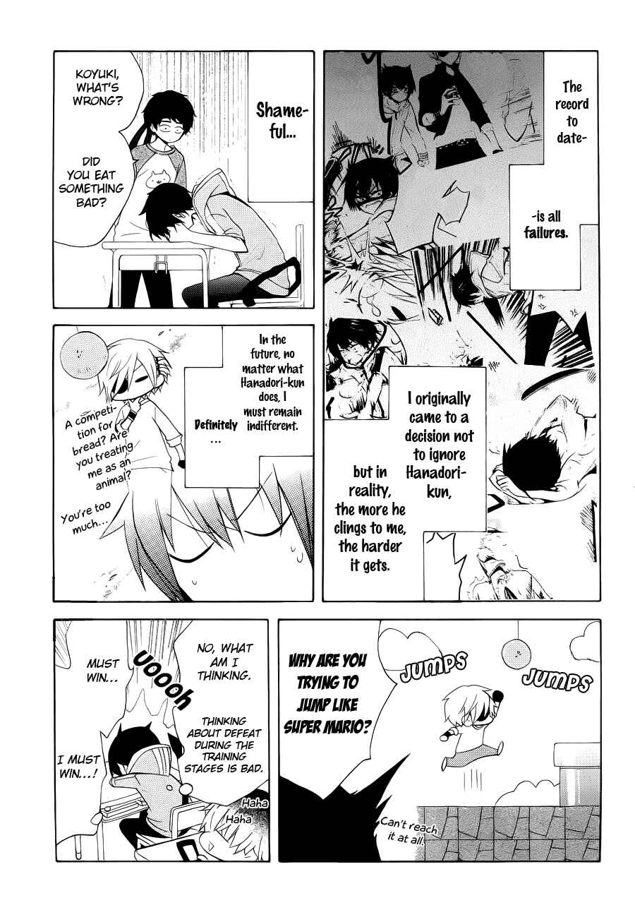 Page 8 Chapter 7 Boku no Tonari ni Ankoku Hakaishin ga Imasu.