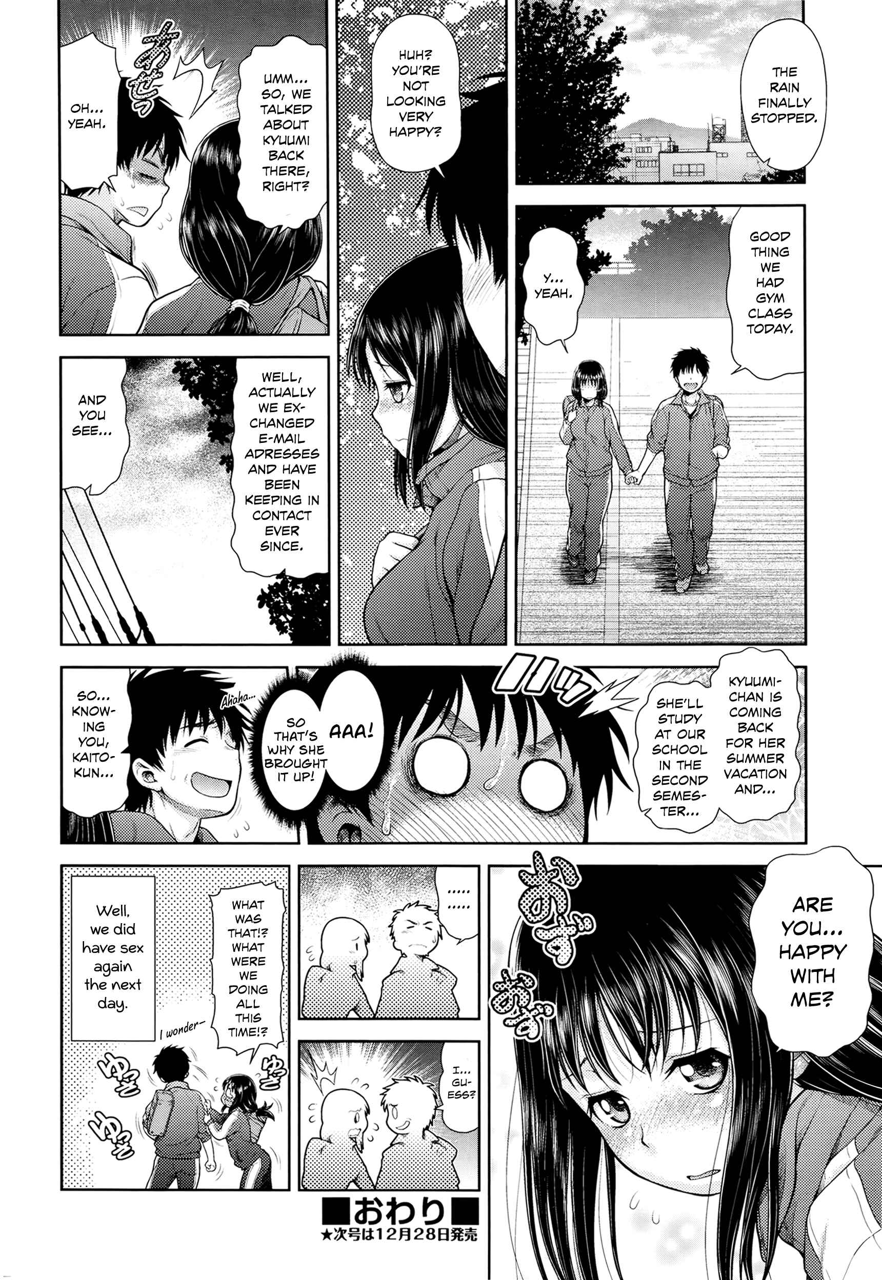 Page 18 Chapter Unknown_42f8 Akeno Squall