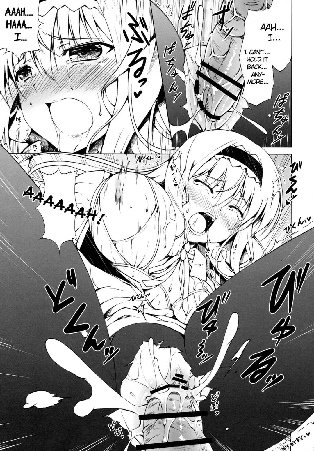 Page 12 Chapter Unknown_3d31 Infinite Stratos - Sex Nankai Dekiru Kana? (Doujinshi)
