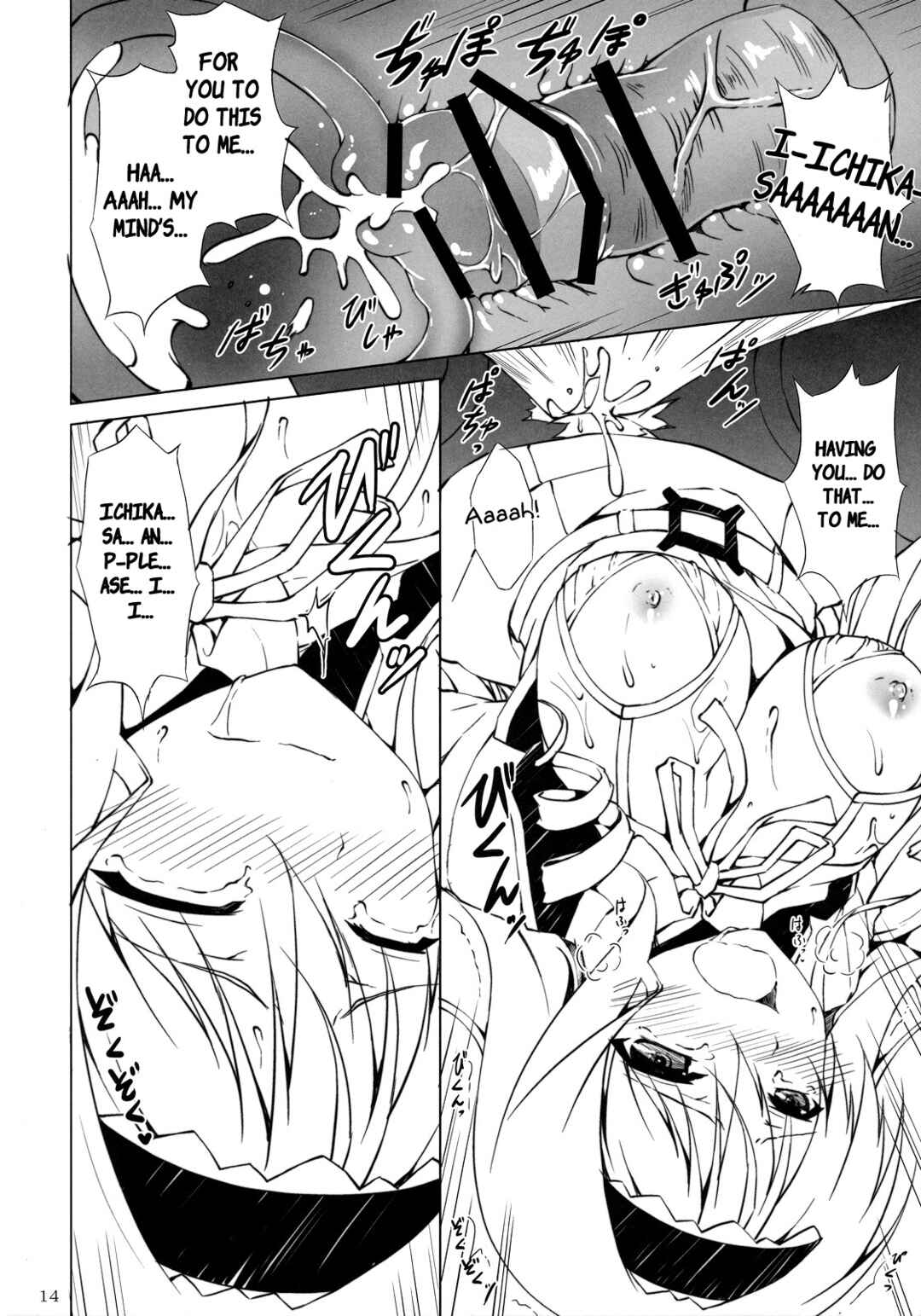 Page 13 Chapter Unknown_3d31 Infinite Stratos - Sex Nankai Dekiru Kana? (Doujinshi)