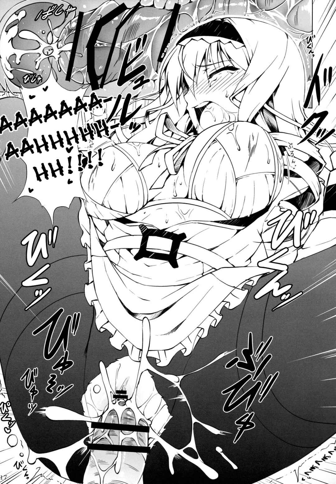 Page 16 Chapter Unknown_3d31 Infinite Stratos - Sex Nankai Dekiru Kana? (Doujinshi)