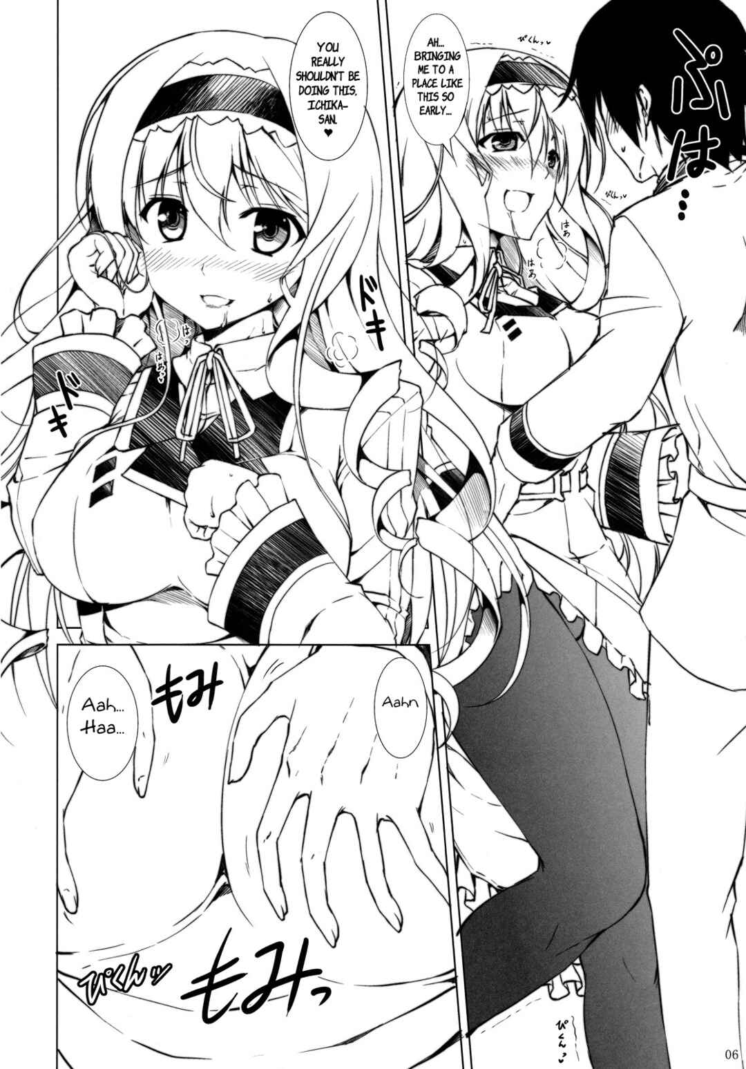 Page 5 Chapter Unknown_3d31 Infinite Stratos - Sex Nankai Dekiru Kana? (Doujinshi)