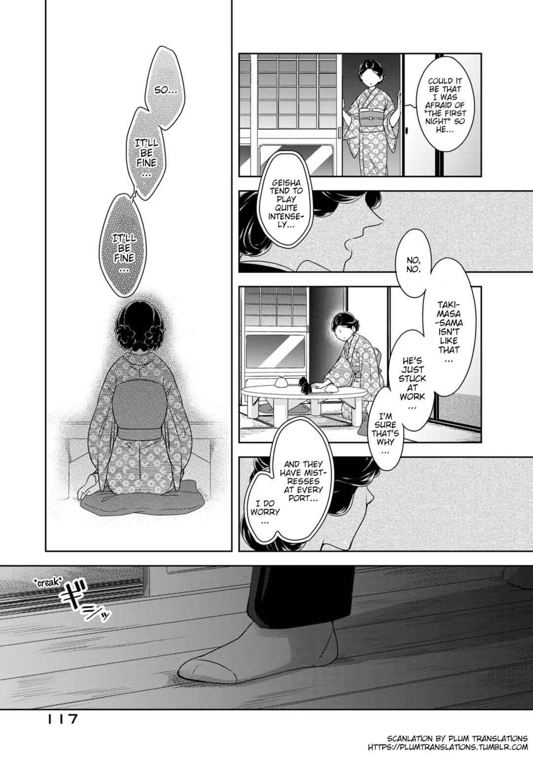 Page 13 Chapter 5 Nami Uraraka ni, Meoto Biyori