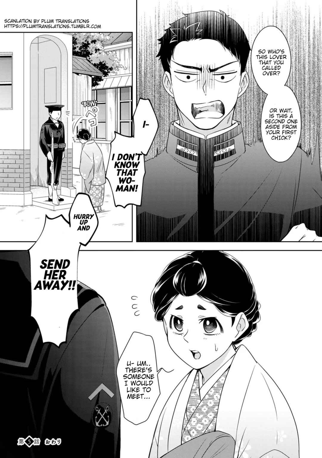 Page 23 Chapter 5 Nami Uraraka ni, Meoto Biyori
