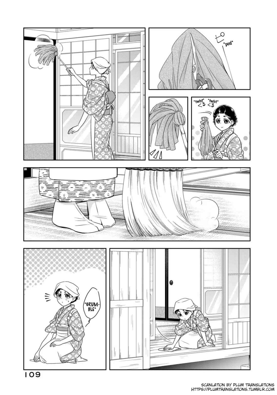 Page 5 Chapter 5 Nami Uraraka ni, Meoto Biyori