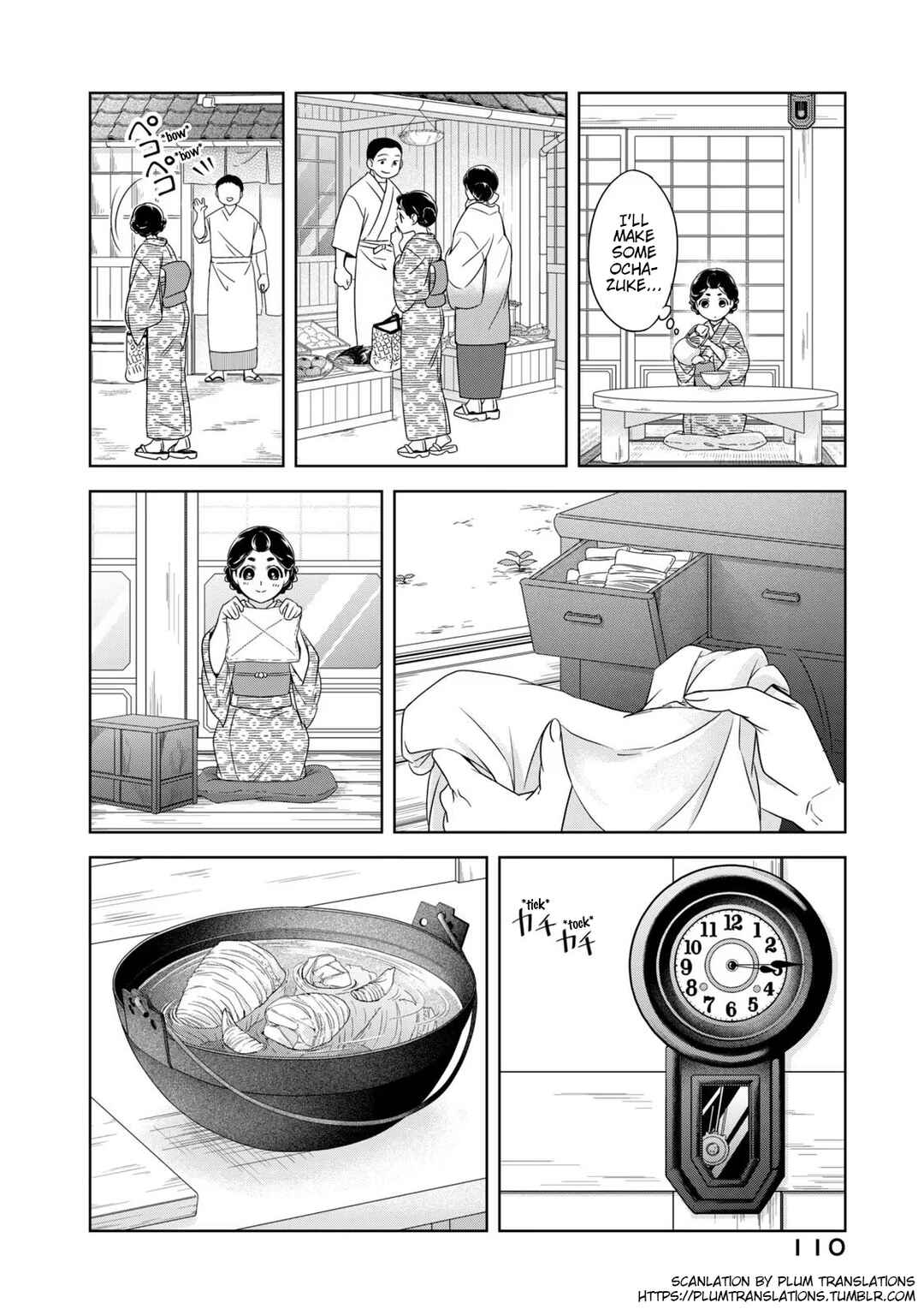 Page 6 Chapter 5 Nami Uraraka ni, Meoto Biyori