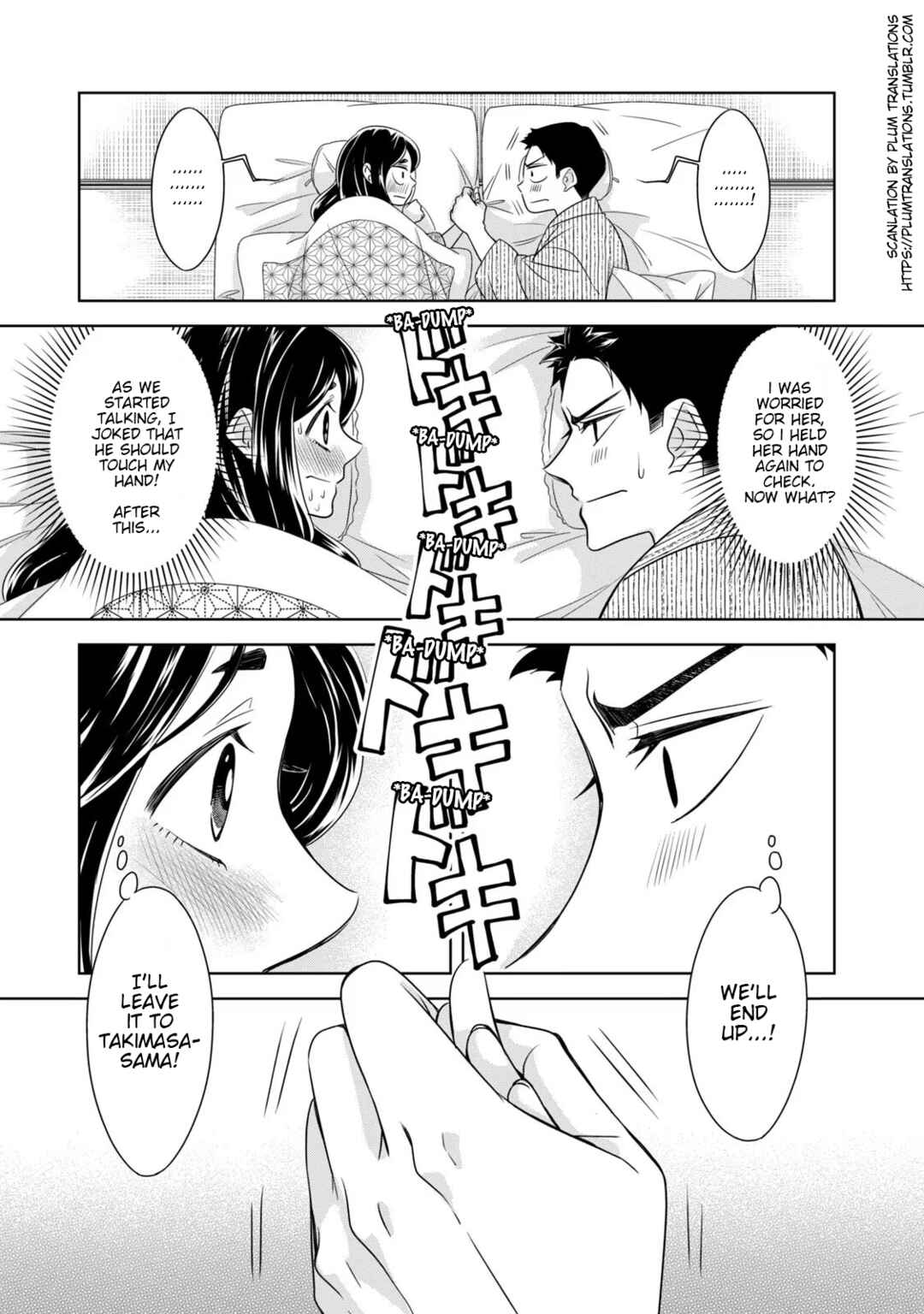 Page 23 Chapter 4 Nami Uraraka ni, Meoto Biyori