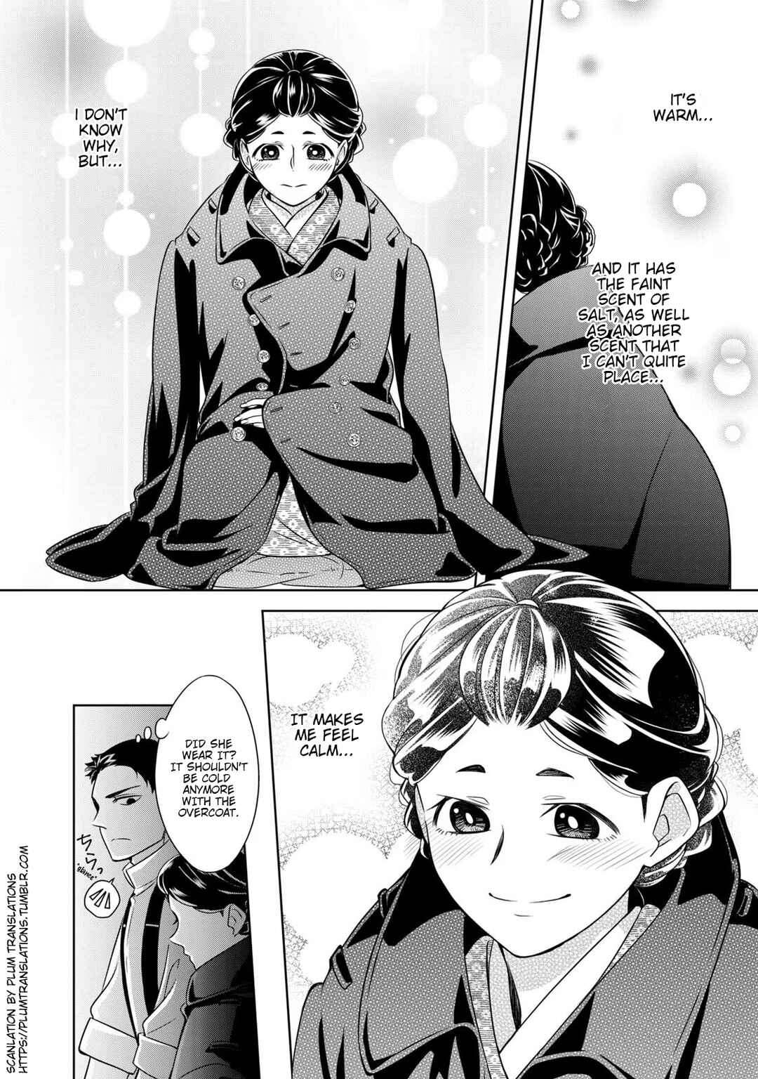 Page 18 Chapter 2 Nami Uraraka ni, Meoto Biyori
