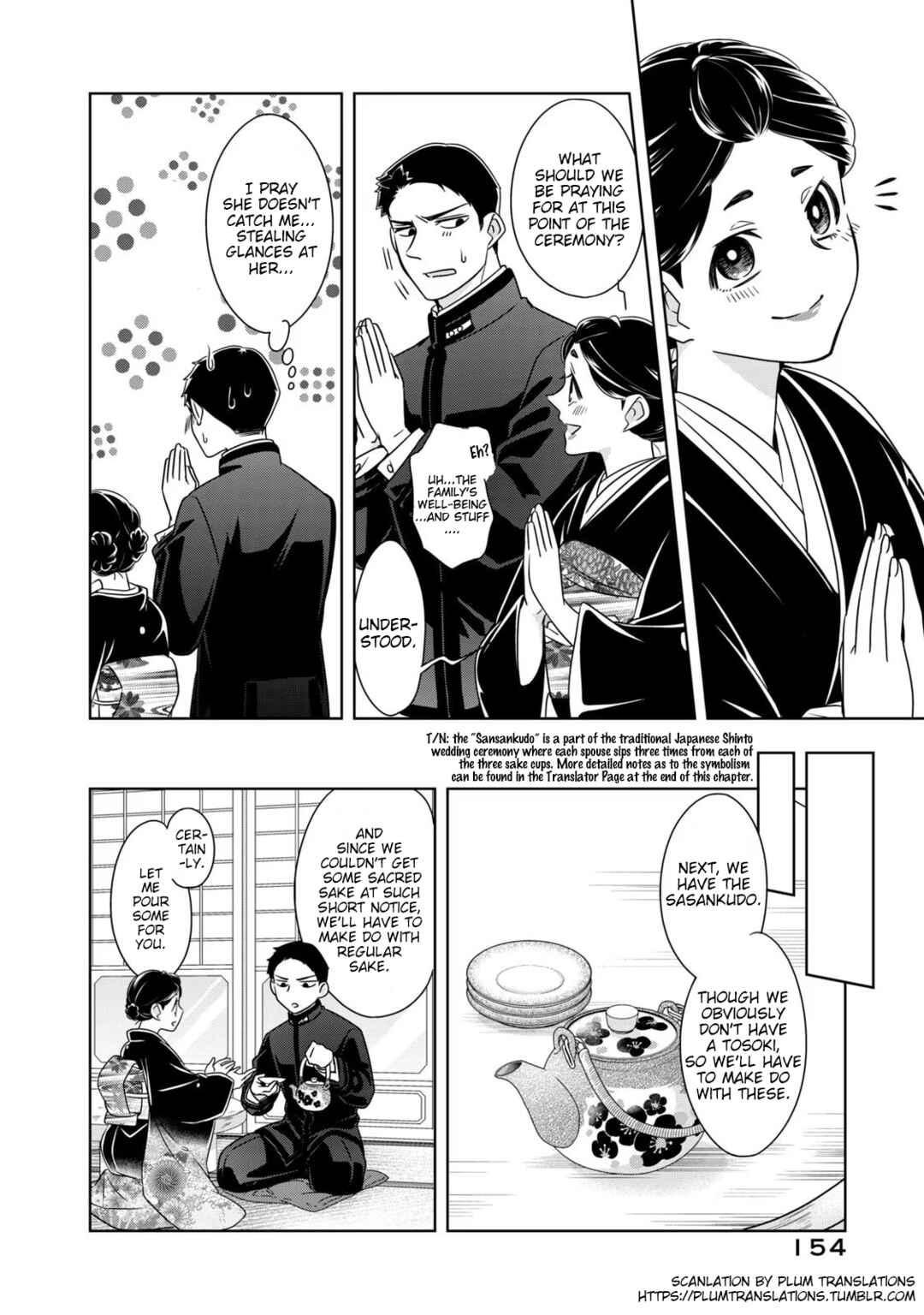 Page 6 Chapter 7 Nami Uraraka ni, Meoto Biyori