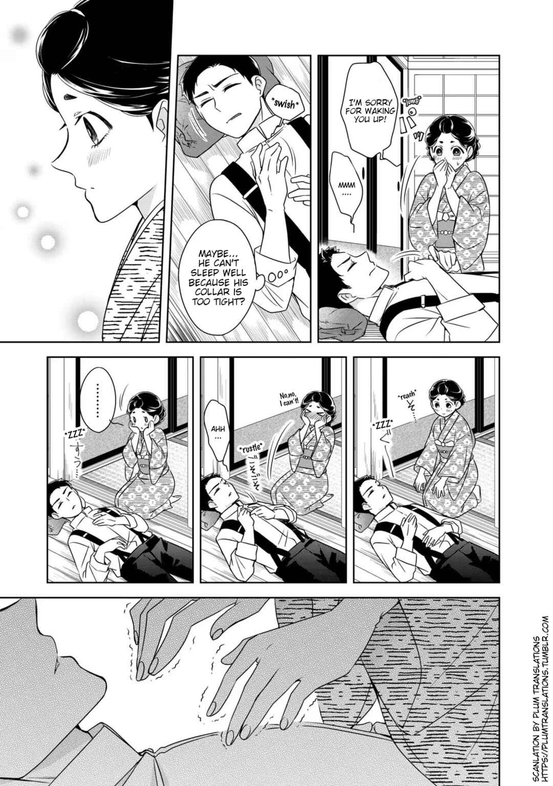 Page 13 Chapter 6 Nami Uraraka ni, Meoto Biyori