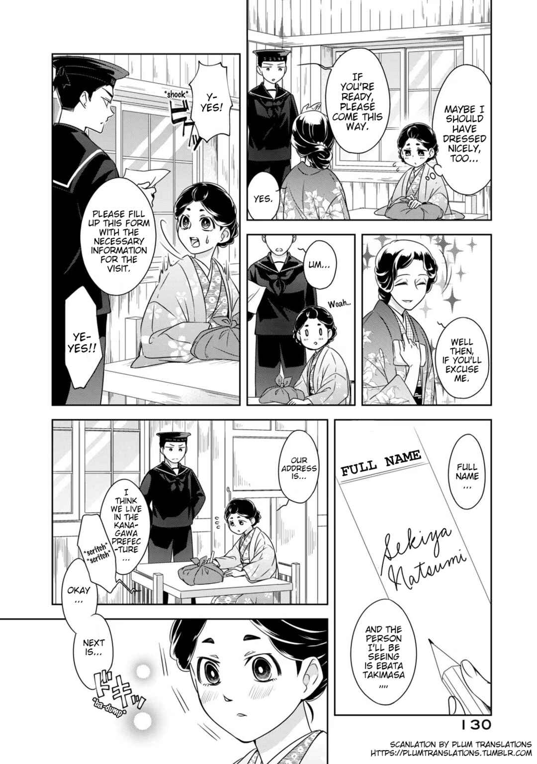 Page 2 Chapter 6 Nami Uraraka ni, Meoto Biyori