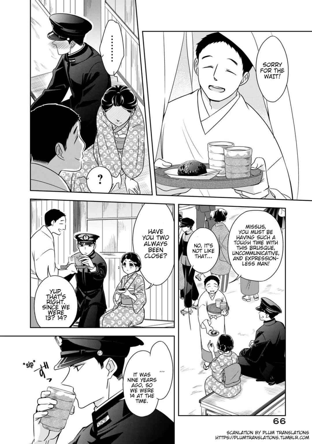 Page 12 Chapter 3 Nami Uraraka ni, Meoto Biyori