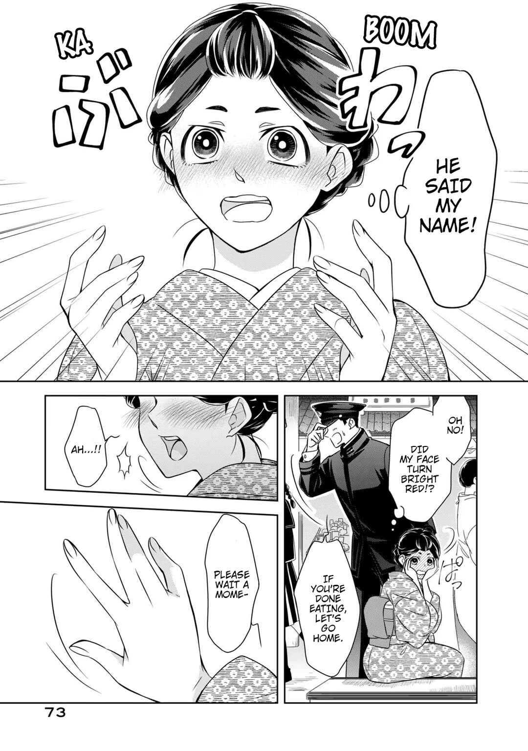 Page 19 Chapter 3 Nami Uraraka ni, Meoto Biyori