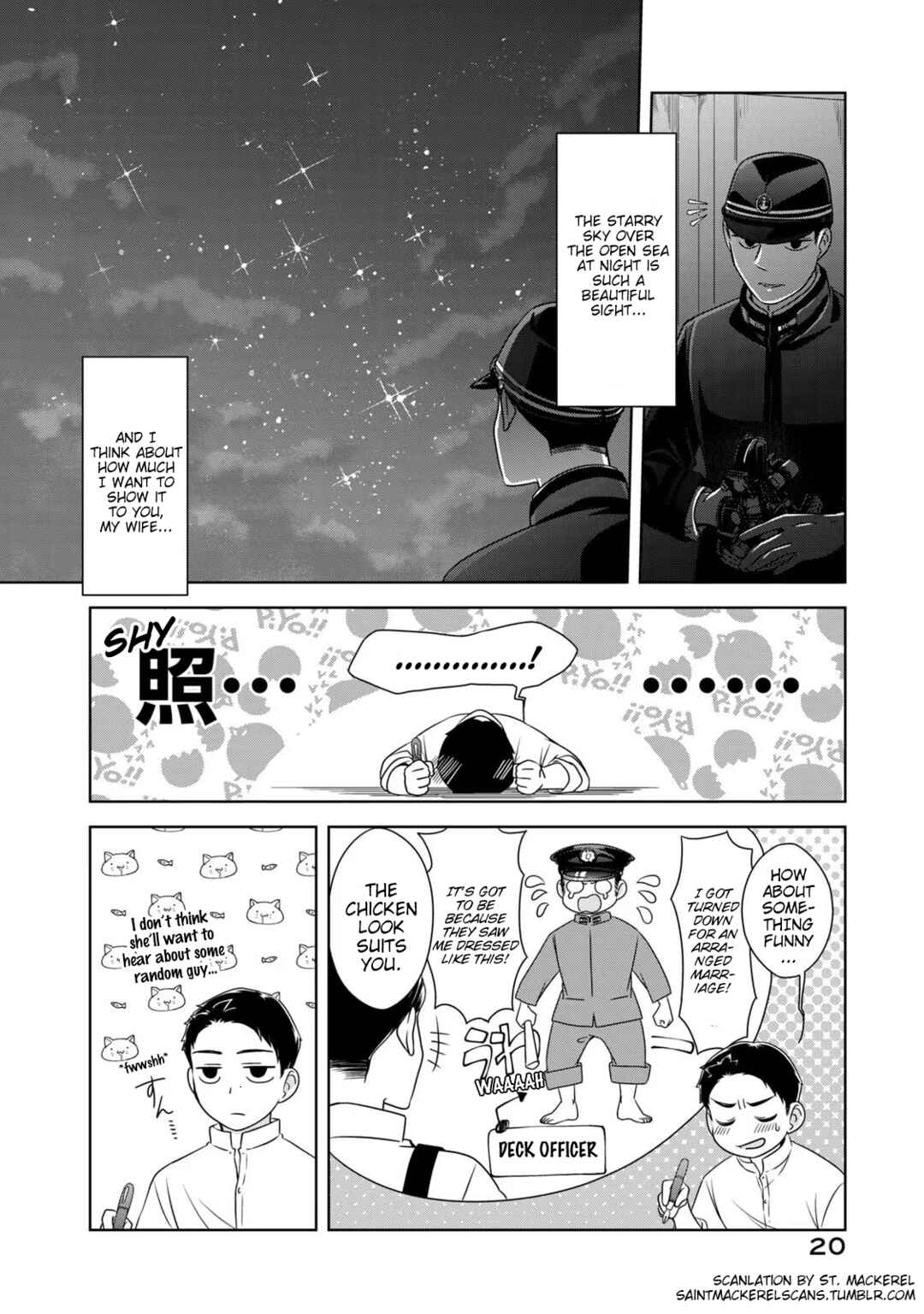 Page 20 Chapter 8 Nami Uraraka ni, Meoto Biyori