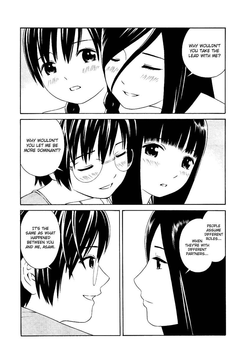 Page 16 Chapter 4 Futari to Futari