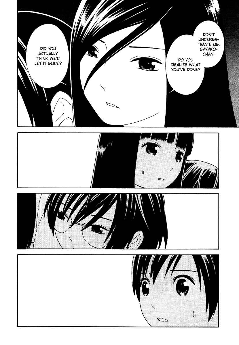 Page 7 Chapter 4 Futari to Futari