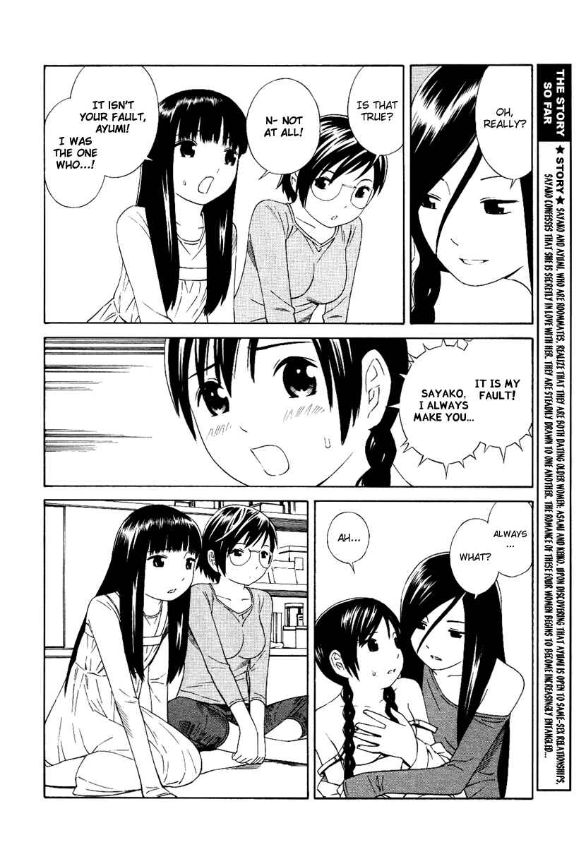 Page 9 Chapter 4 Futari to Futari