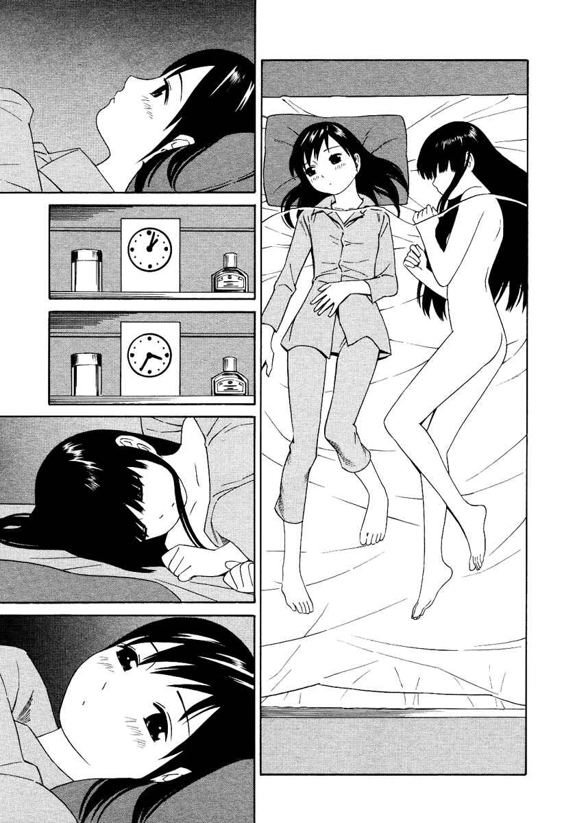 Page 16 Chapter 3 Futari to Futari