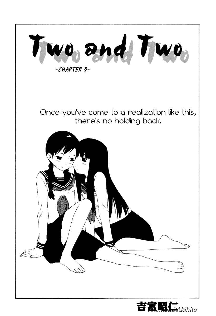 Page 2 Chapter 3 Futari to Futari