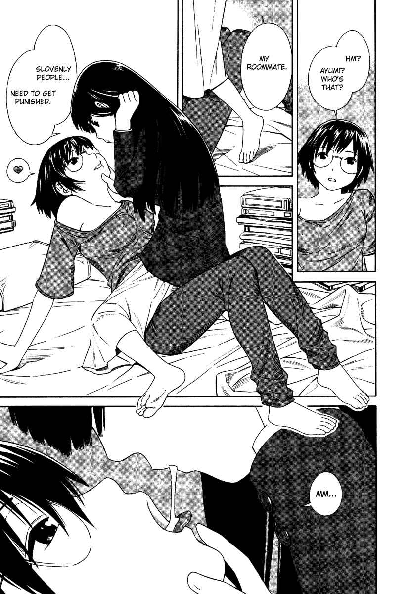 Page 12 Chapter 1 Futari to Futari
