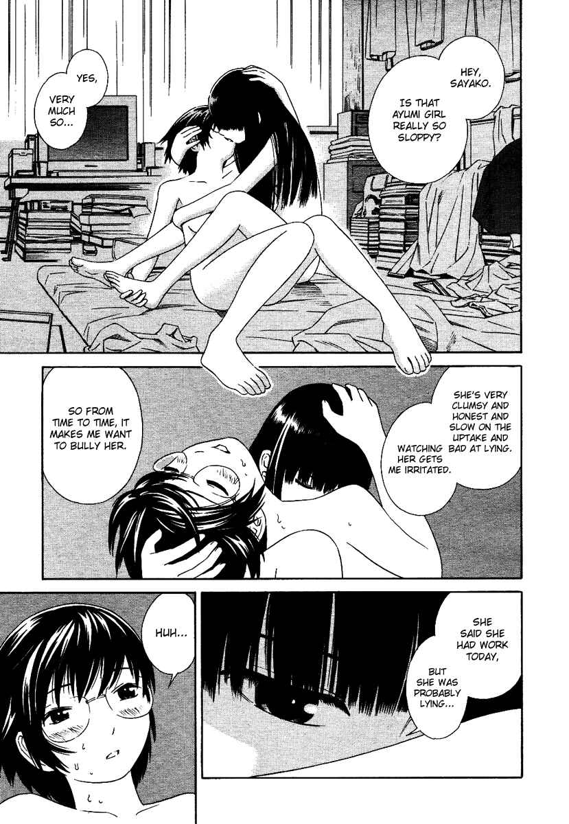Page 14 Chapter 1 Futari to Futari