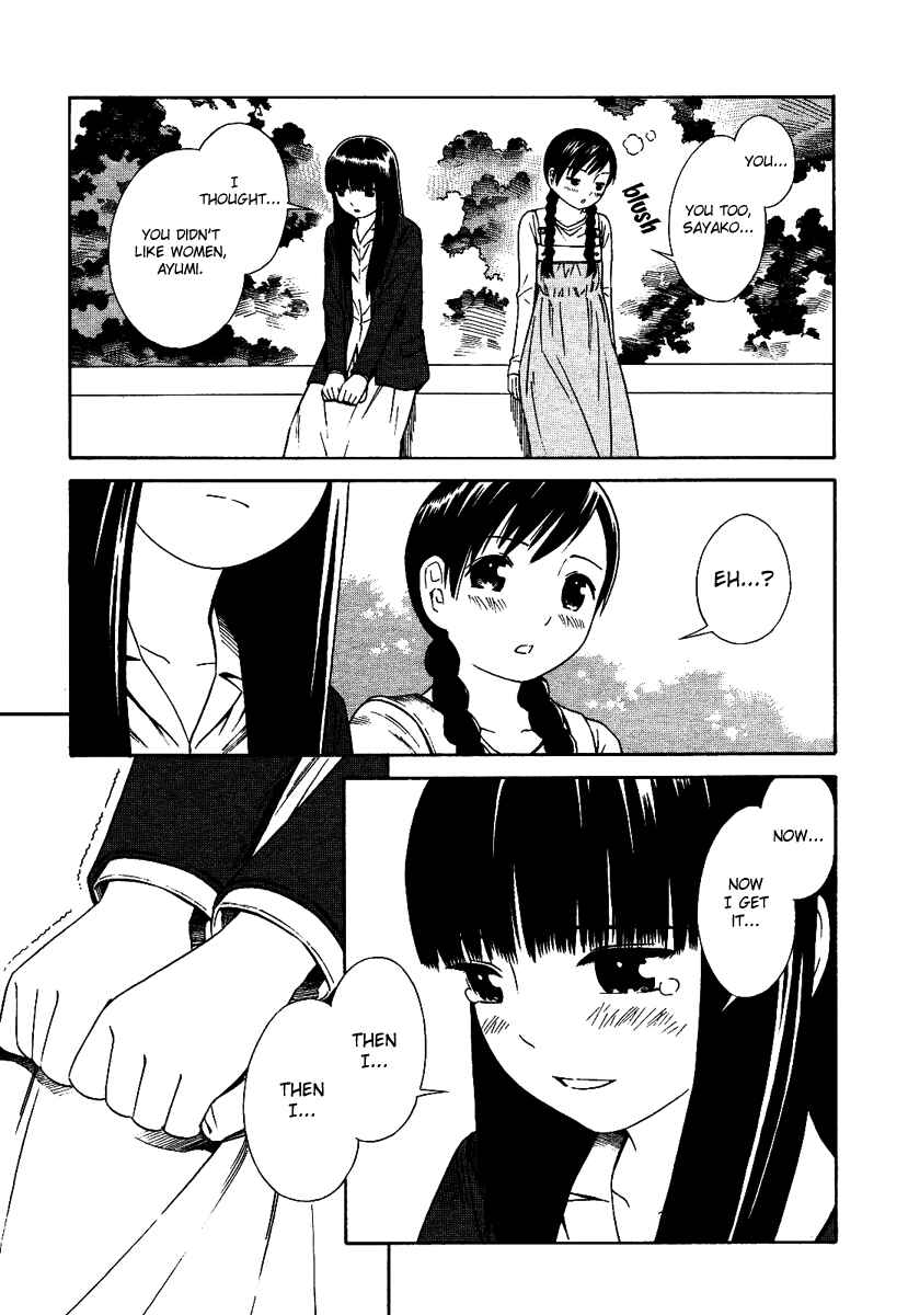 Page 22 Chapter 1 Futari to Futari