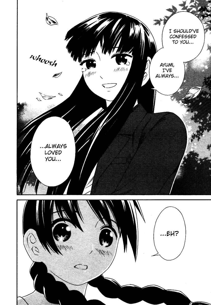 Page 23 Chapter 1 Futari to Futari