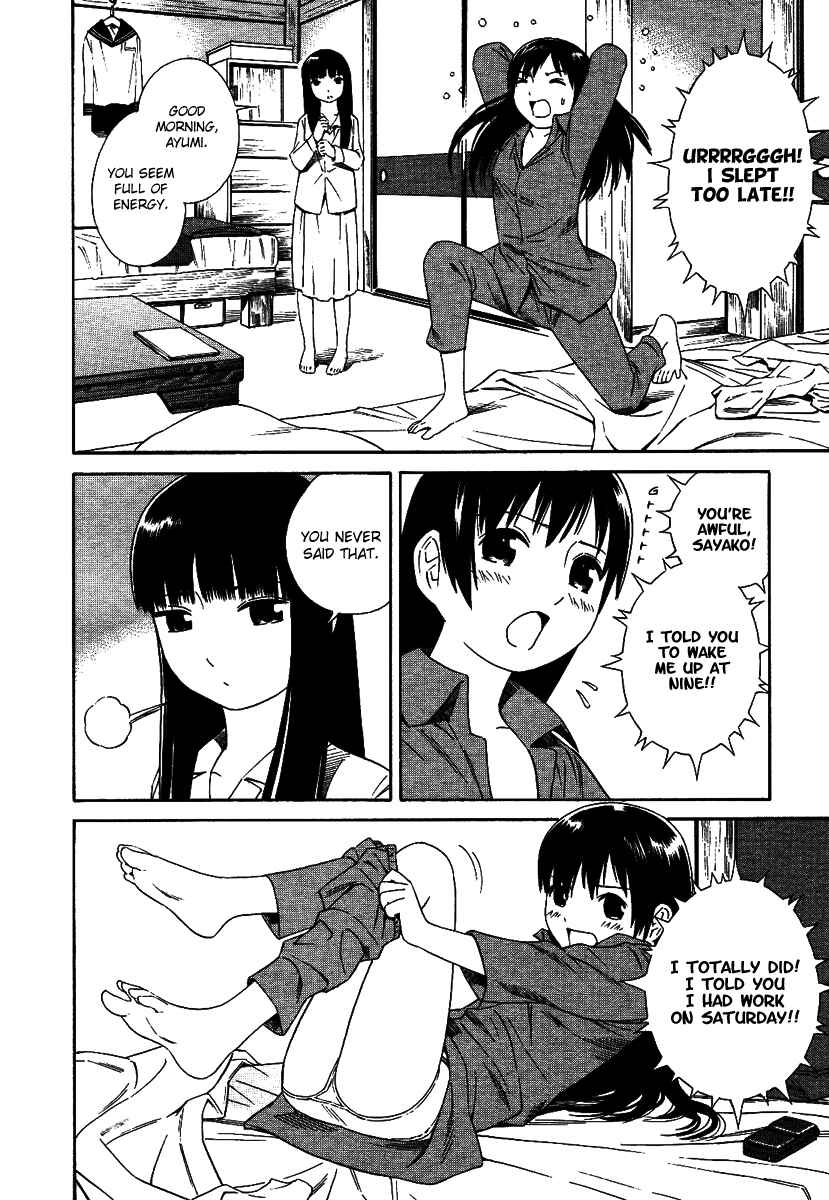 Page 5 Chapter 1 Futari to Futari