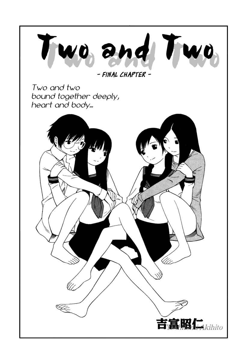 Page 2 Chapter 5 Futari to Futari