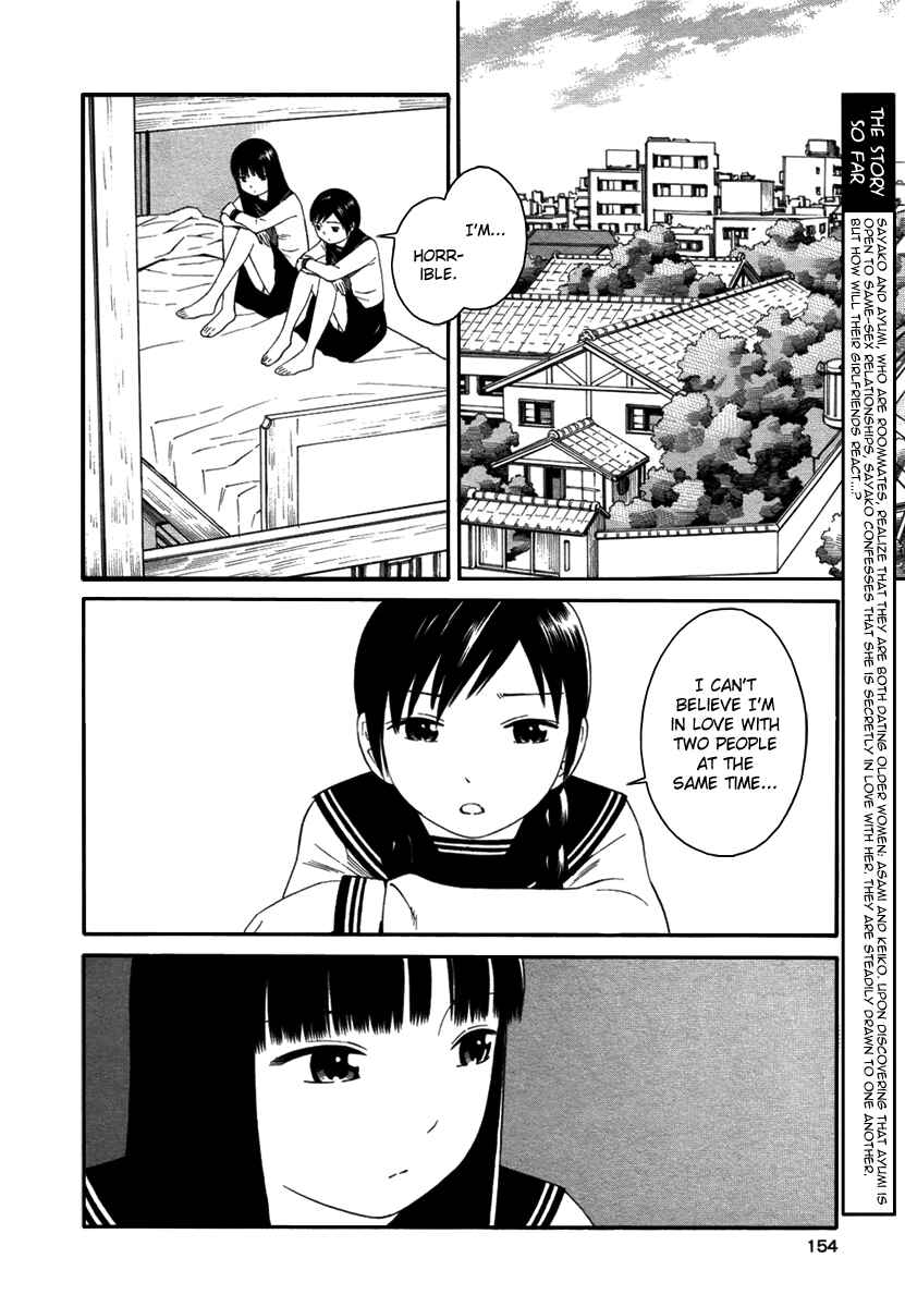Page 3 Chapter 5 Futari to Futari