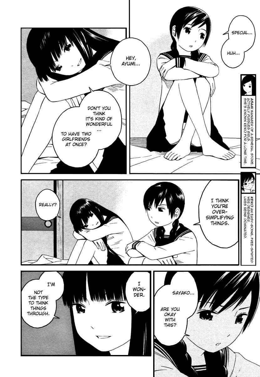 Page 7 Chapter 5 Futari to Futari