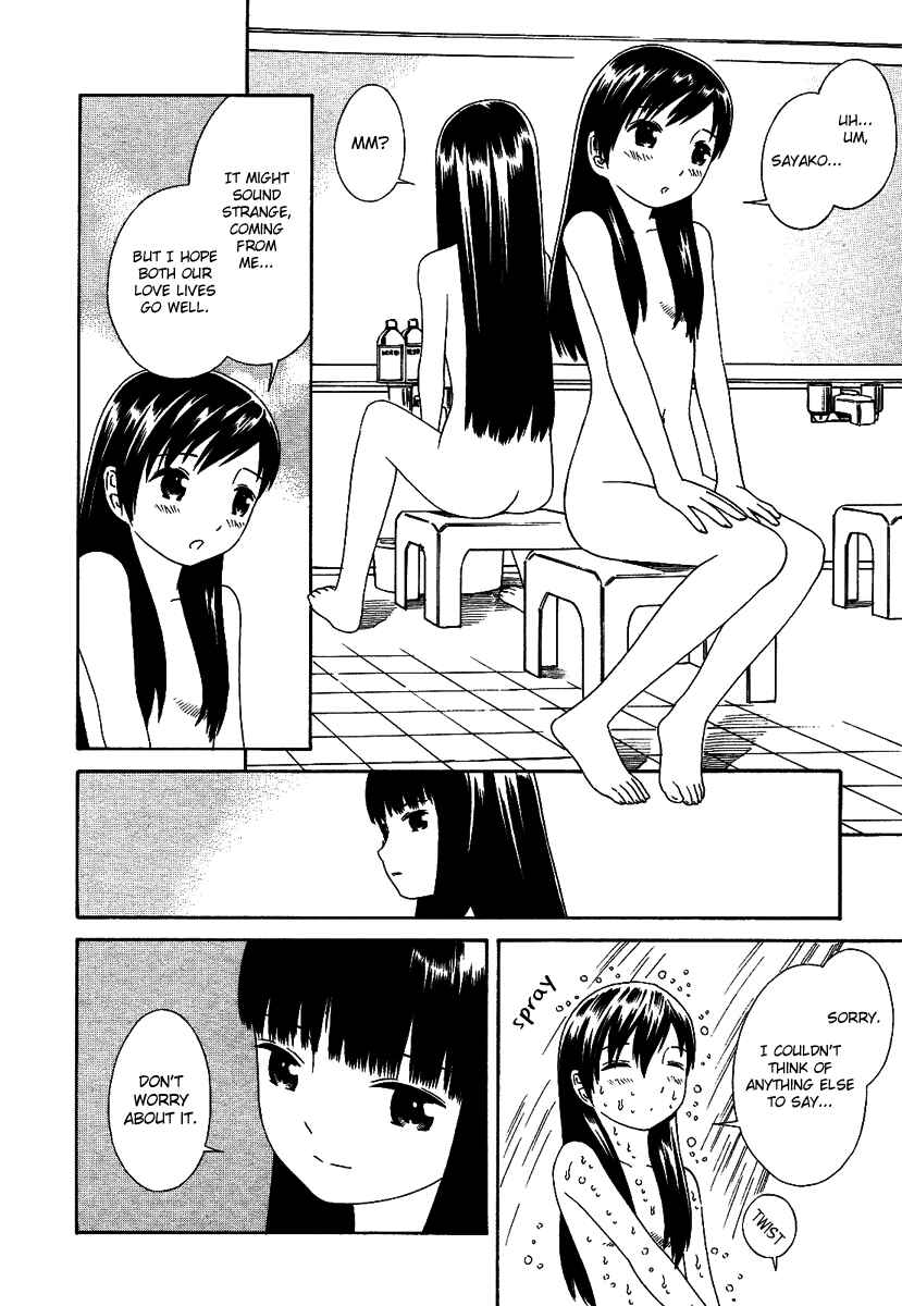 Page 11 Chapter 2 Futari to Futari