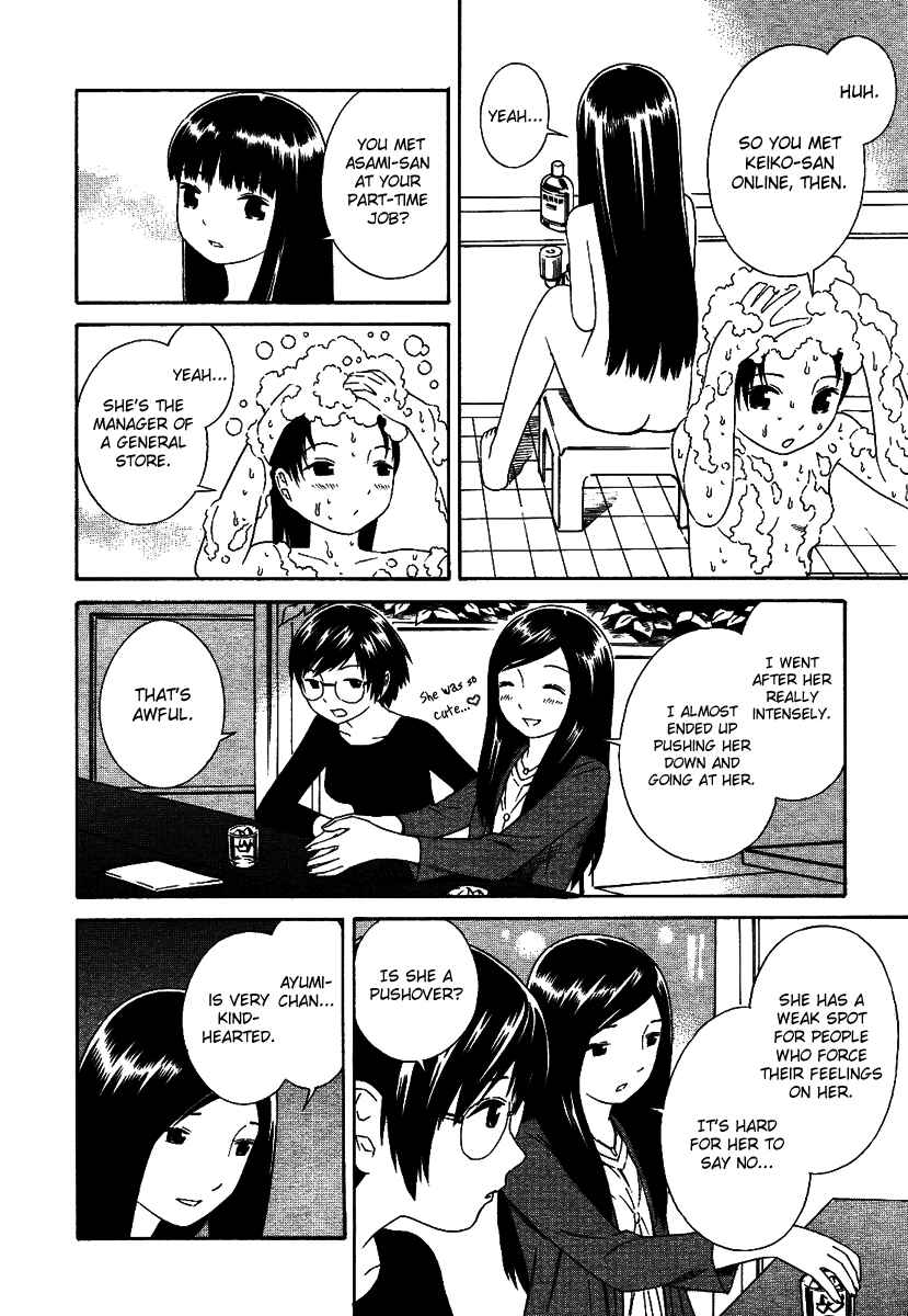 Page 13 Chapter 2 Futari to Futari