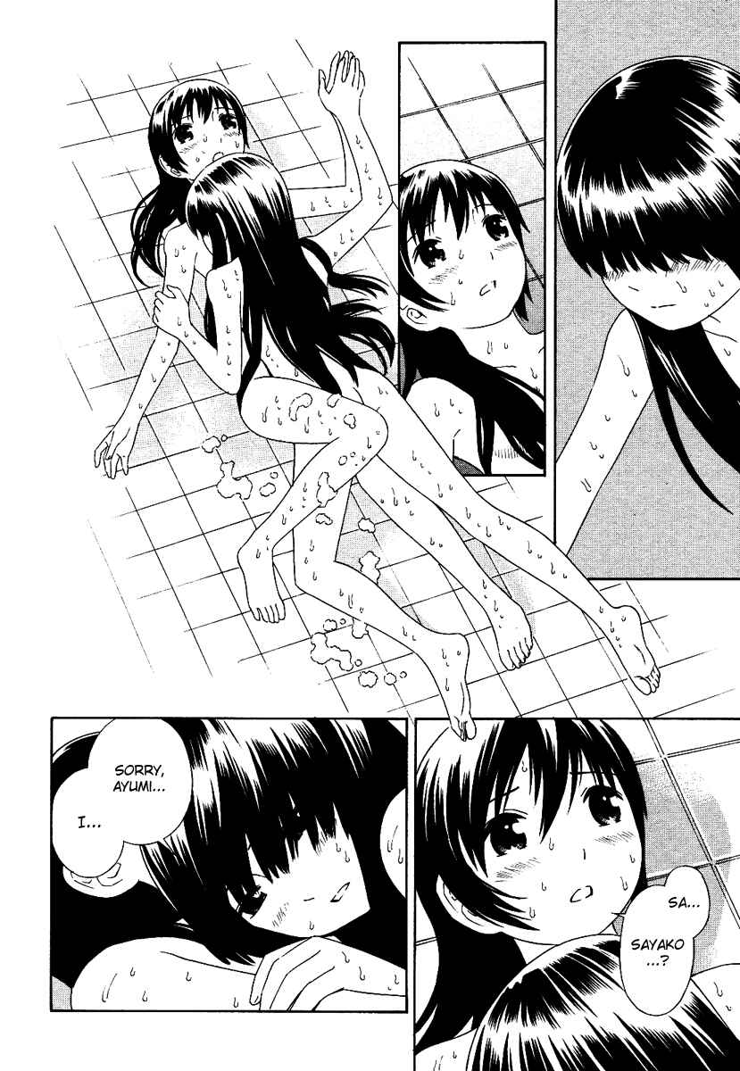 Page 23 Chapter 2 Futari to Futari