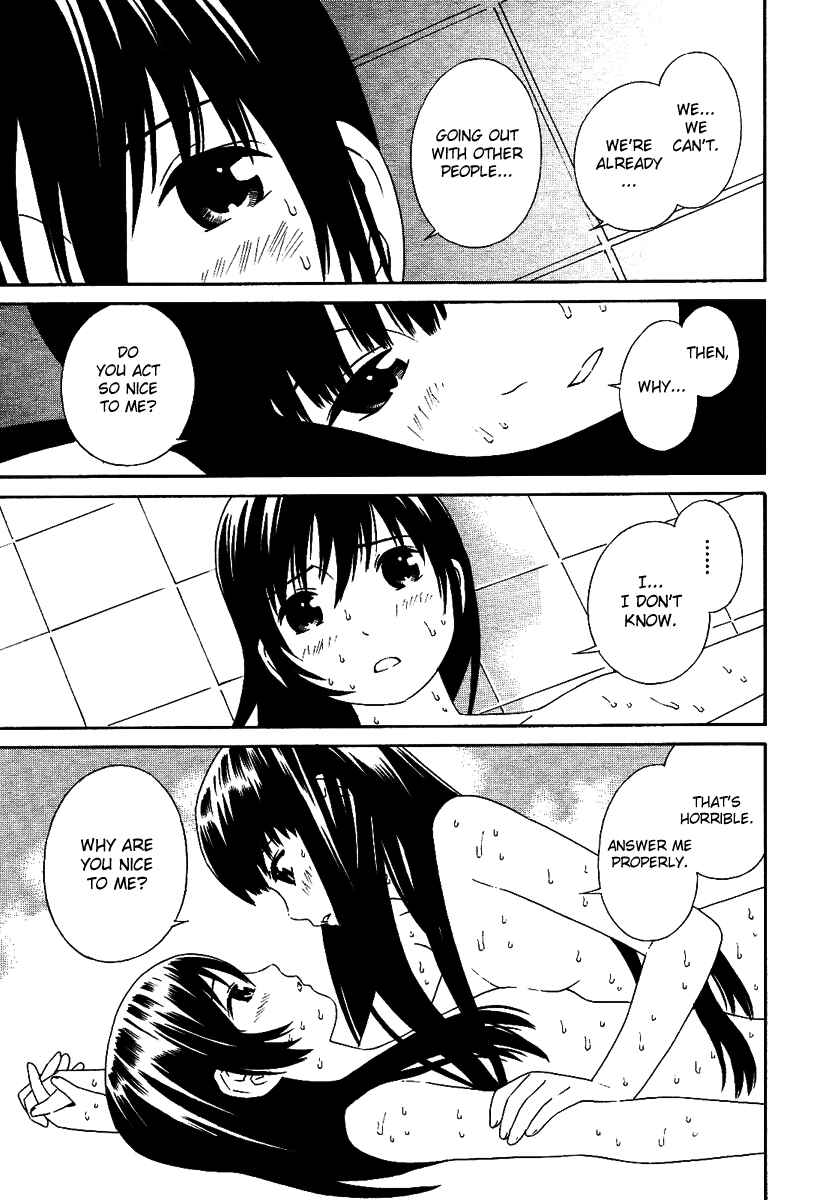 Page 24 Chapter 2 Futari to Futari