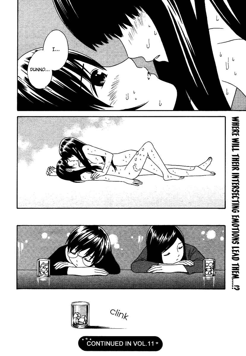 Page 25 Chapter 2 Futari to Futari