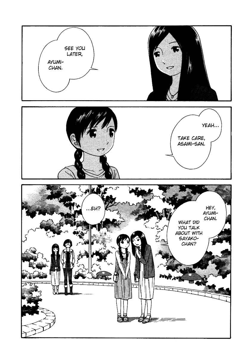 Page 3 Chapter 2 Futari to Futari