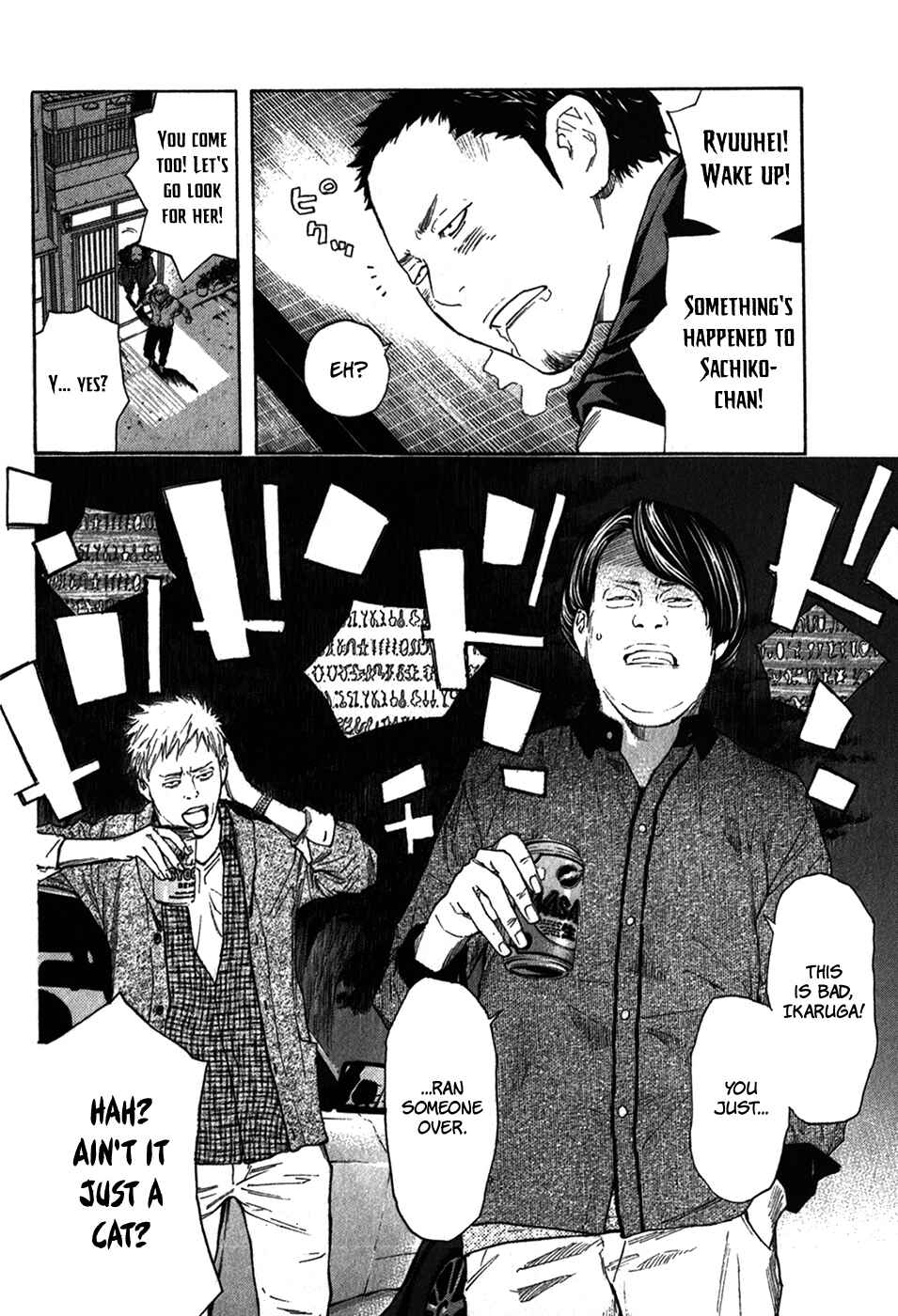 Page 19 Chapter 13 Psychometrer