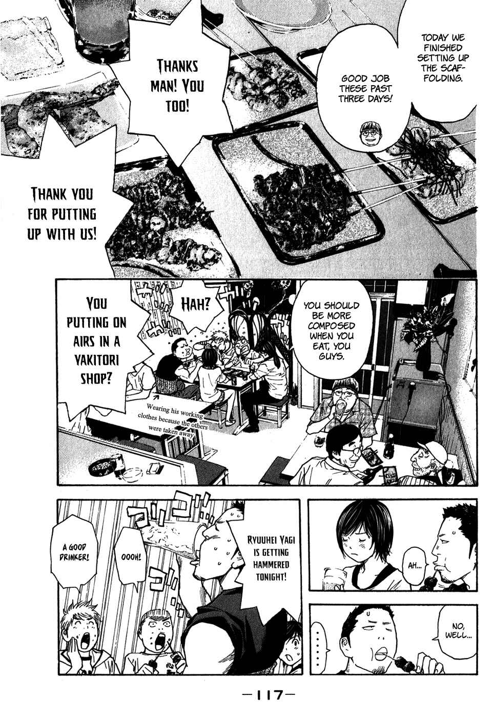 Page 5 Chapter 13 Psychometrer