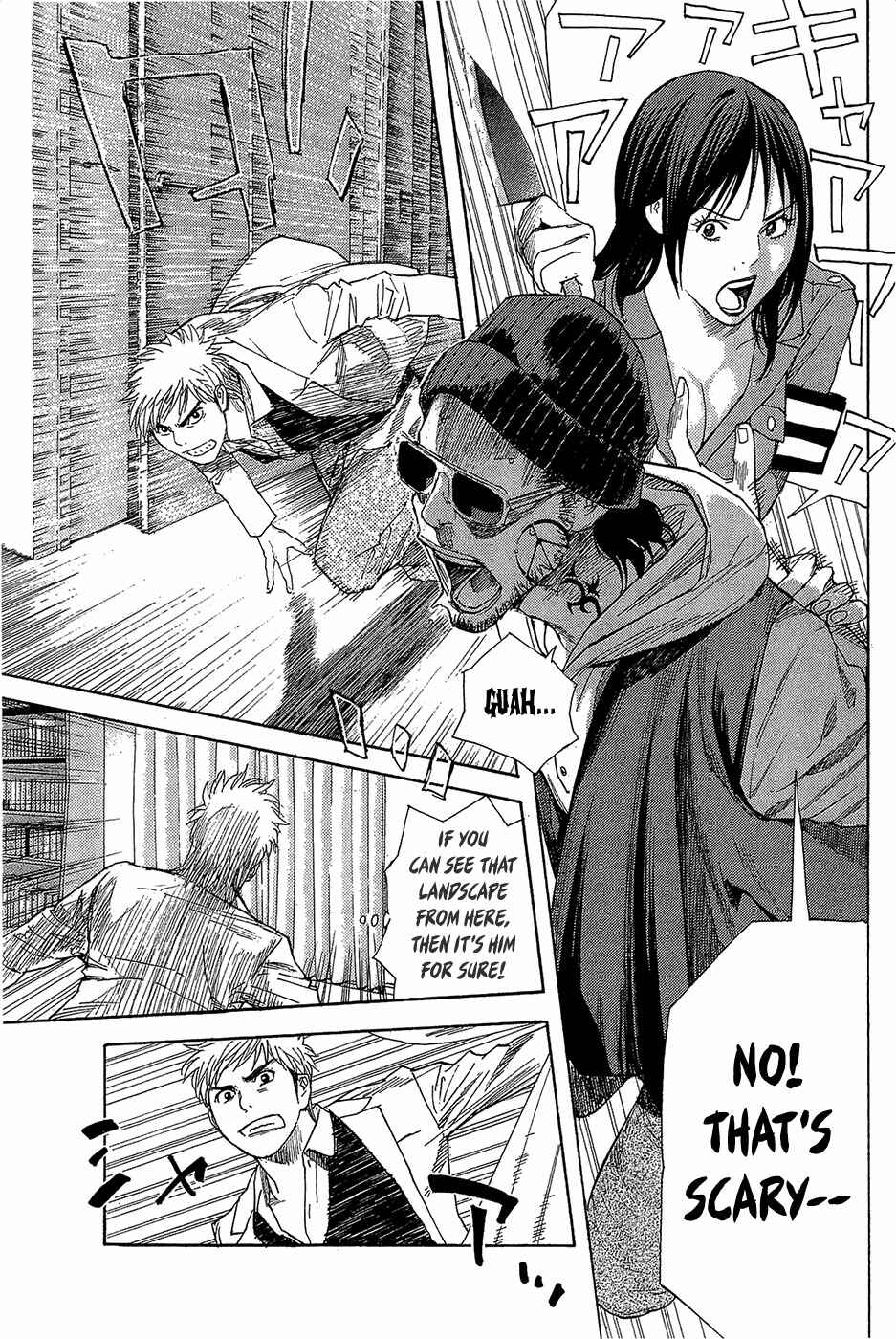 Page 17 Chapter 3 Psychometrer