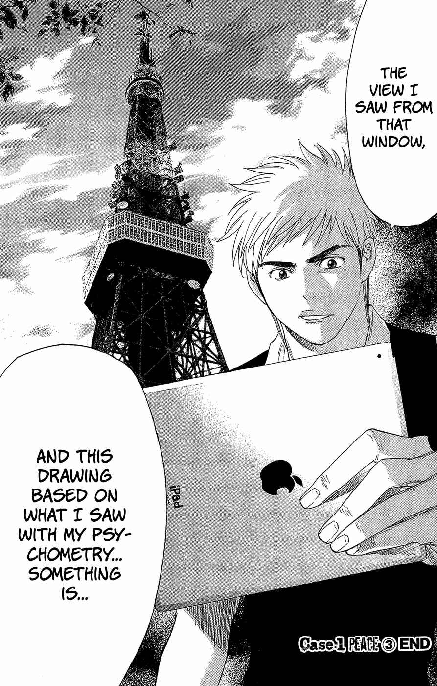 Page 25 Chapter 3 Psychometrer