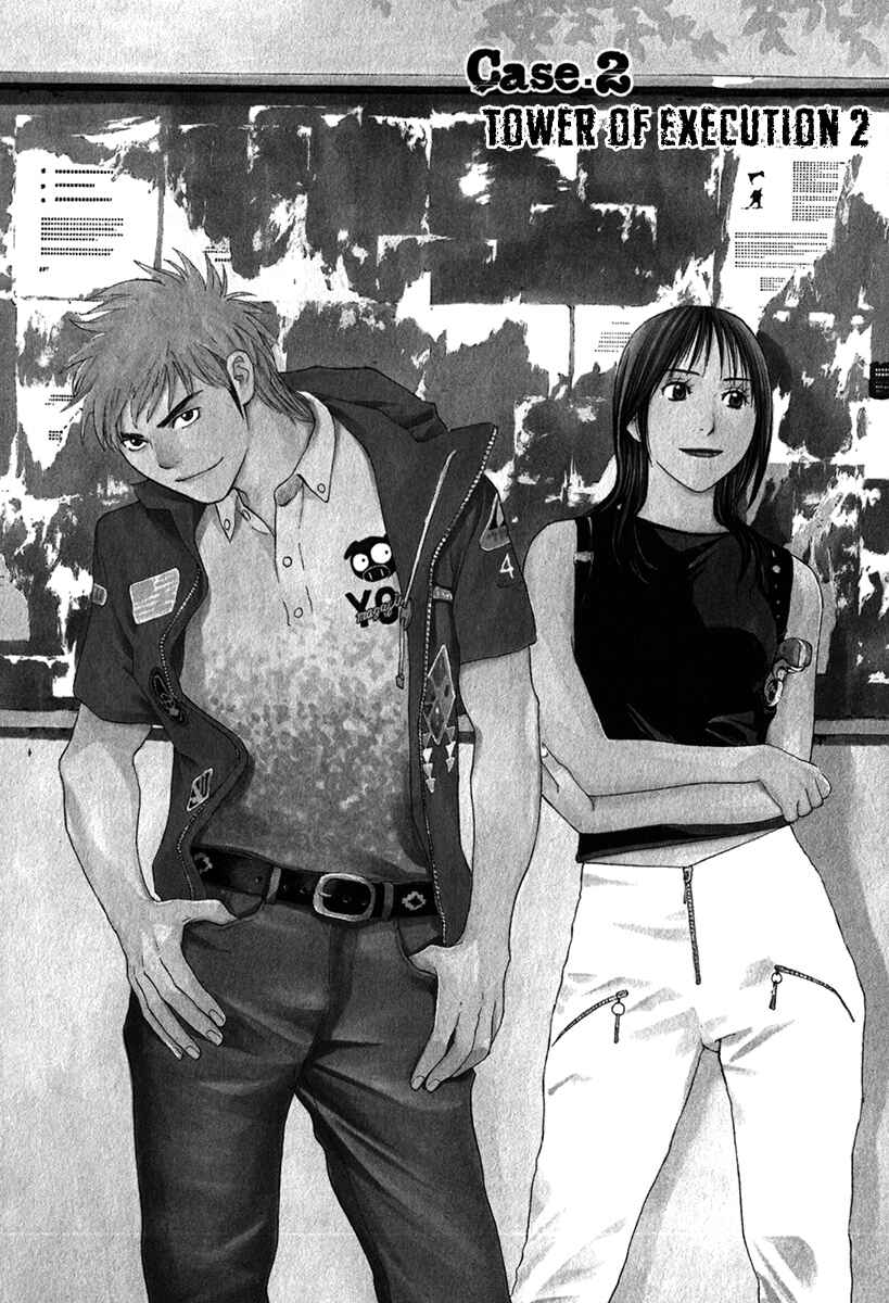 Page 2 Chapter 14 Psychometrer