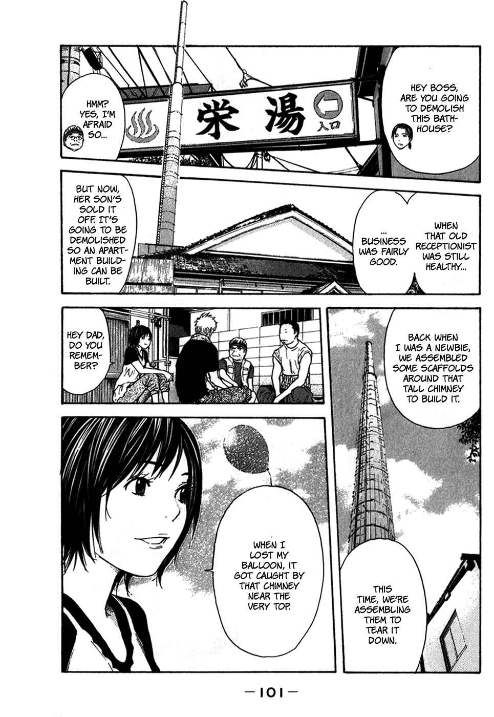 Page 10 Chapter 12 Psychometrer