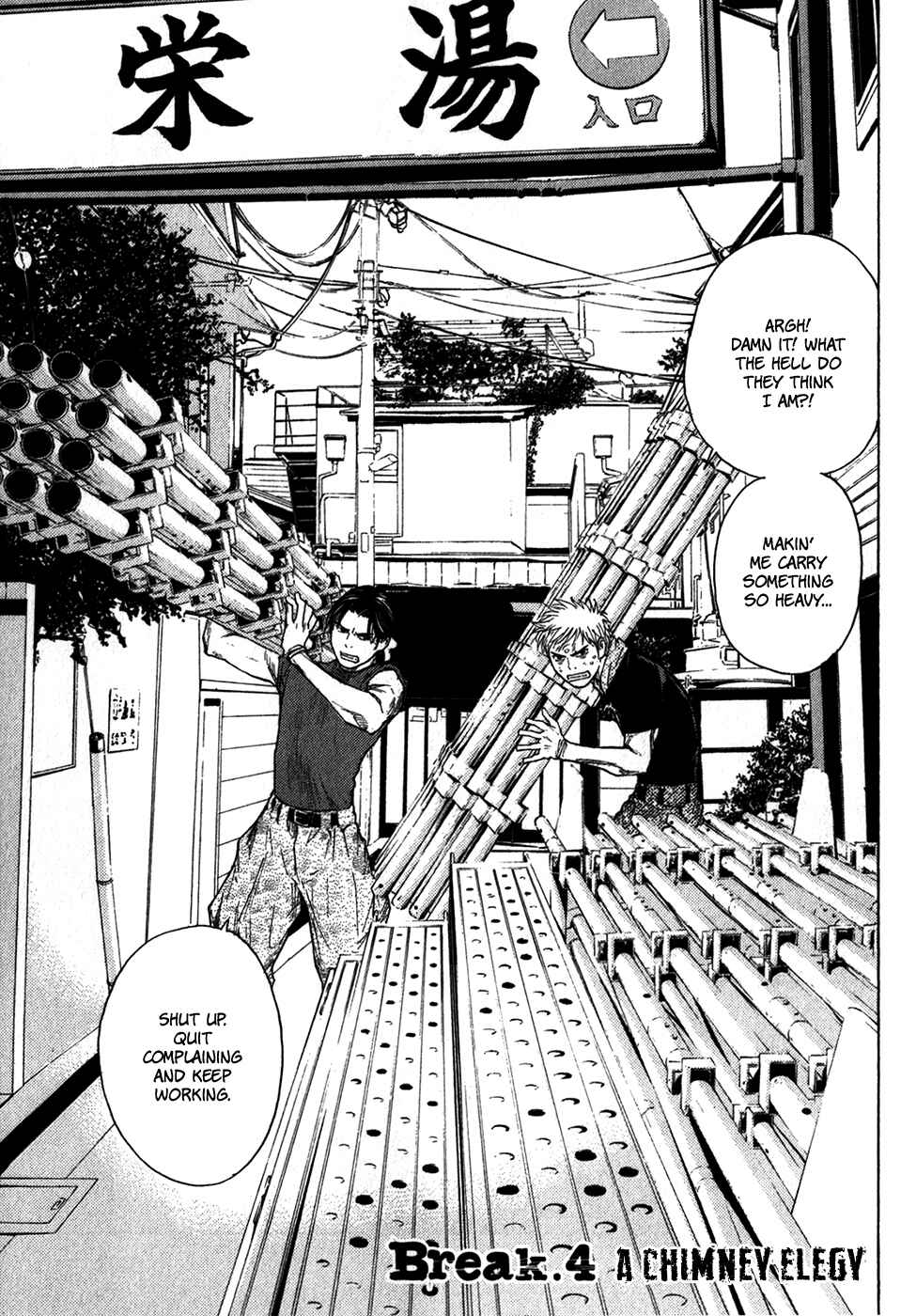Page 2 Chapter 12 Psychometrer