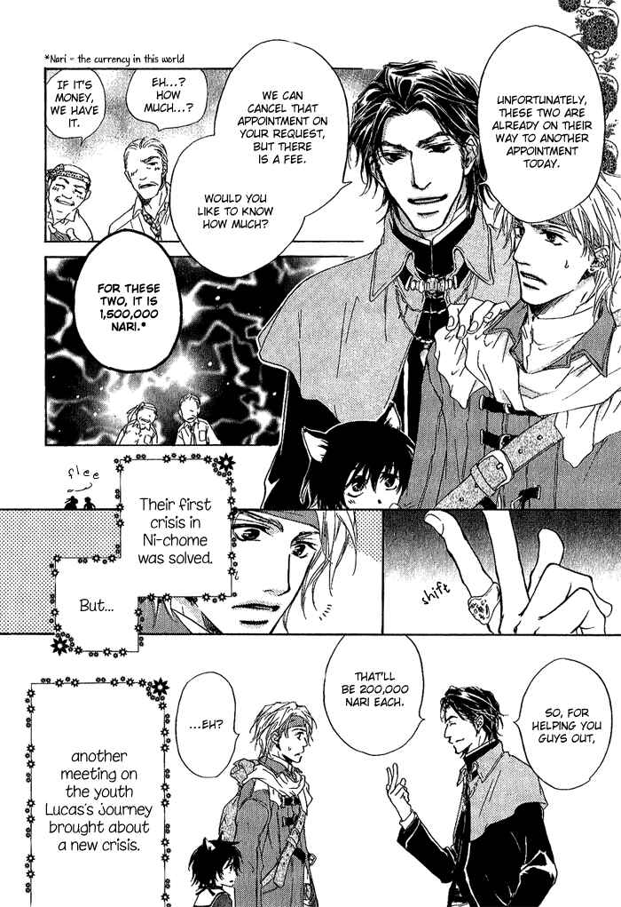 Page 11 Chapter 2 Kagen no Tsukiyo no Monogatari