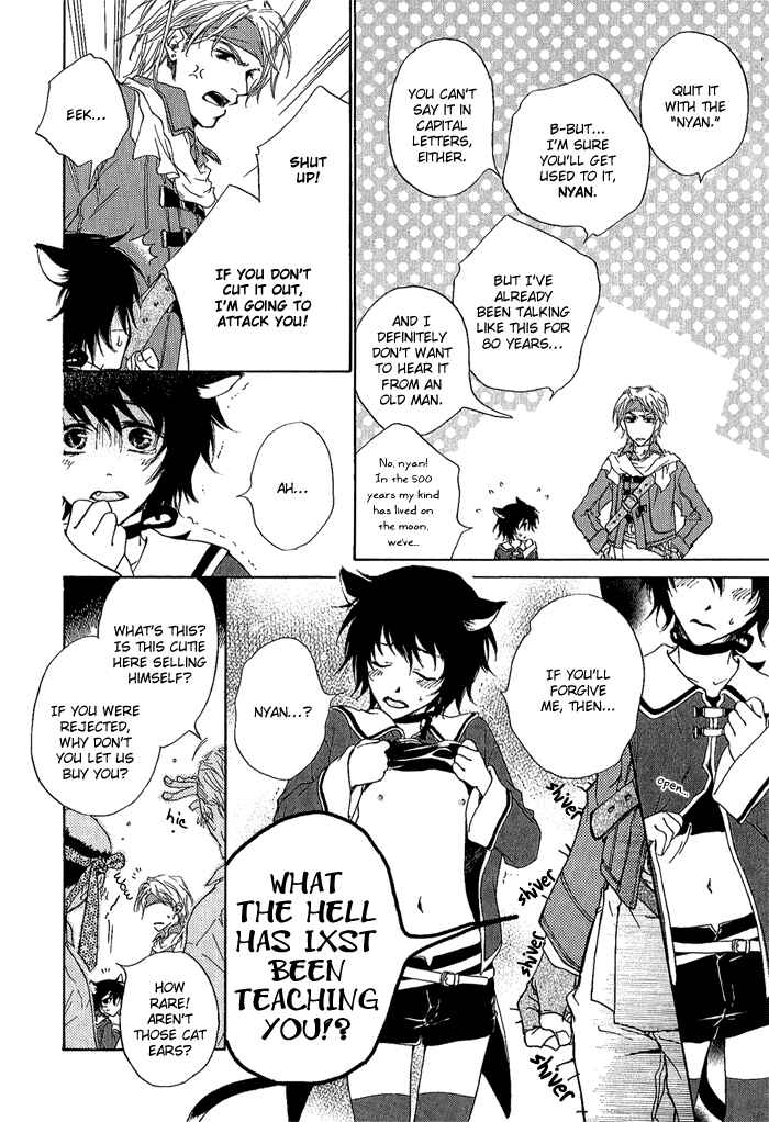 Page 9 Chapter 2 Kagen no Tsukiyo no Monogatari