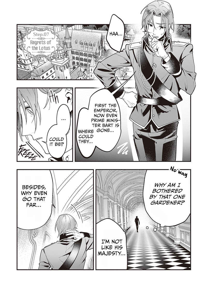 Page 2 Chapter 7 Royal Cinderella Mama: Tengai Kodoku no Botsuraku Reijou wa Reitetsu Koutei ni Dekiaisareru